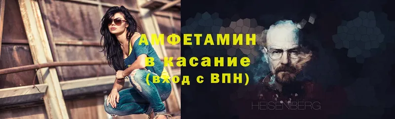 Amphetamine 97%  сколько стоит  Верхний Тагил 