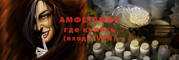 MDMA Premium VHQ Армянск