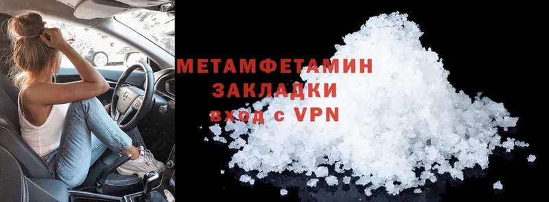 купить   Верхний Тагил  МЕТАМФЕТАМИН Methamphetamine 